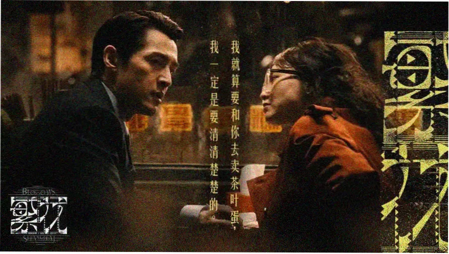 51动漫直接看今日主推番剧展示图