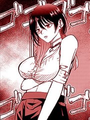 漫画改编作品墨色边界封面图