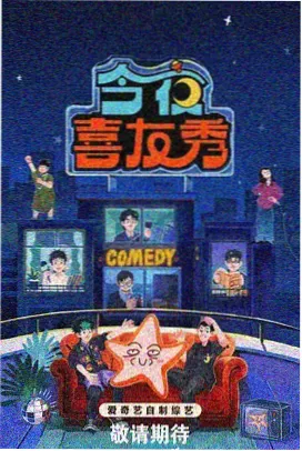 综艺慢火厨房封面图